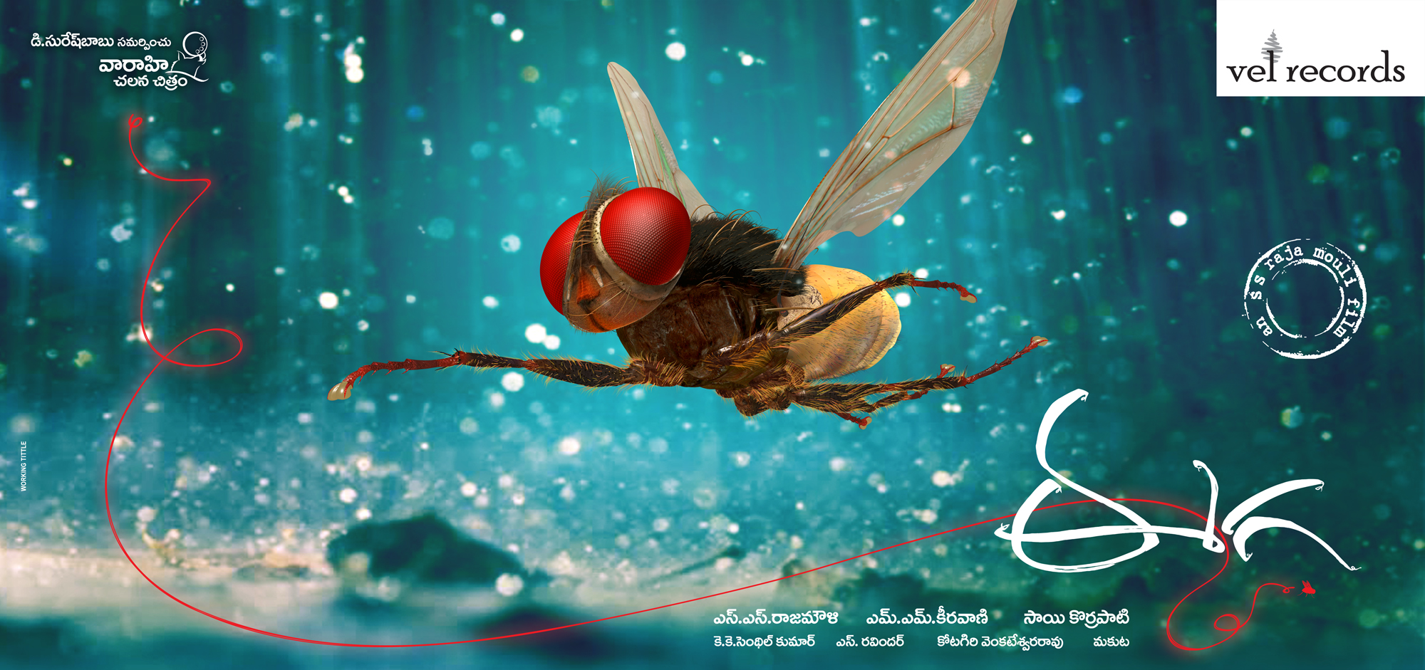 movie coll
